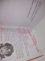 Лот: 25899973. Фото: 10. озю...вбр..(5092327А) серия Ведьма...