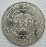 Лот: 20723121. Фото: 2. Казахстан, 100 тенге 2022 года... Монеты