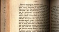 Лот: 20091197. Фото: 10. Н. Ленин (Вл. Ульянов). Пролетарская...