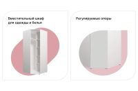 Лот: 23637656. Фото: 2. Шкаф угловой Hoff Линда. Хранение вещей
