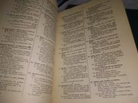 Лот: 19666165. Фото: 3. Михельсон, М.И. Русская мысль... Литература, книги