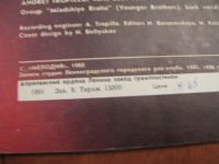 Лот: 7879054. Фото: 3. кино "ночь" (отличное состояние... Красноярск