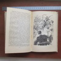 Лот: 25799801. Фото: 8. Книга Звёздный человек звездный...