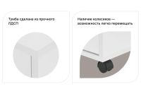 Лот: 23915151. Фото: 3. Тумба подкатная Hoff Alexys. Мебель