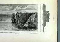 Лот: 18286546. Фото: 21. Герман Клейн. Чудеса земного шара...