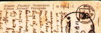Лот: 18222134. Фото: 4. дореволюционная художественная... Красноярск