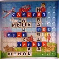 Лот: 13739690. Фото: 2. Настольная игра Эрудит Дружные... Сувениры, подарки