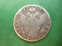 Лот: 25374793. Фото: 5. Полтина 50 копеек 1766 г. СПБ...