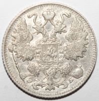 Лот: 3500448. Фото: 2. 15 копеек 1911 год. Монеты