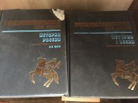 Лот: 22837622. Фото: 4. Энциклопедия для детей 9 книг. Красноярск