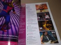 Лот: 17533012. Фото: 2. Журнал IN ROCK прогрессивный журнал... Искусство, культура