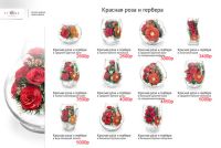 Лот: 6621145. Фото: 3. Красная роза и Гербера - новогодний... Сувениры, подарки