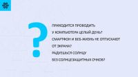 Лот: 12958221. Фото: 3. Витамины Vision Box / Острое зрение... Красота и здоровье
