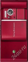 Лот: 562669. Фото: 2. Продам Sony Ericsson Satio U1i... Смартфоны, связь, навигация