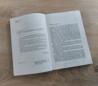 Лот: 19301724. Фото: 3. Учебник "Введение в экономику... Литература, книги