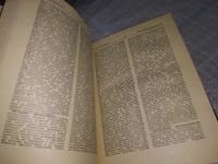 Лот: 19088791. Фото: 3. Ред. Фролов И. Т. Философский... Литература, книги