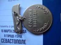 Лот: 14558879. Фото: 3. Крымская медаль с доком оригинал. Коллекционирование, моделизм