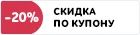 Лот: 12039512. Фото: 2. Купон на скидку в Эльдорадо 10000... Дисконтный центр (скидки)