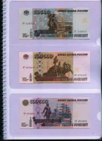 Лот: 24689997. Фото: 5. альбом для банкнот, государственные...