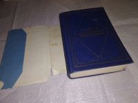 Лот: 6809101. Фото: 8. ок...Чехов в воспоминаниях современников...