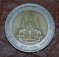 Лот: 2008609. Фото: 3. тайланд 10 бат 1996 г *50 лет... Коллекционирование, моделизм