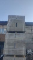 Лот: 24372567. Фото: 2. газобетон. Строительные материалы