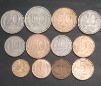 Лот: 15231770. Фото: 2. Набор монет 1991-92-93г.ММД. Монеты