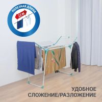 Лот: 24942509. Фото: 2. Сушилка для белья напольная Hausmann... Хозтовары