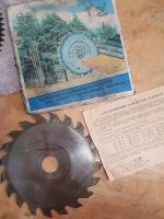 Лот: 21450500. Фото: 3. Диски пильные разные СССР. Строительство и ремонт