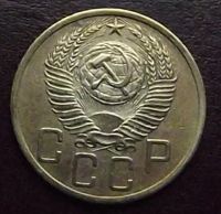 Лот: 16845107. Фото: 2. Монеты СССР 5 копеек 1952г. Монеты
