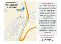Лот: 20341257. Фото: 7. Стеклопластиковая Арматура 10...