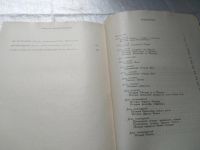 Лот: 14425954. Фото: 5. Ян Потоцкий, Рукопись, найденная...