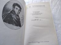 Лот: 19323525. Фото: 2. Трубецкой С. Материалы о жизни... Литература, книги