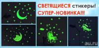 Лот: 10419350. Фото: 7. Бизнес на наклейках и модульных...