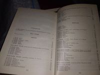 Лот: 11958394. Фото: 17. оз...Круг чтения (к-кт из 2 книг...