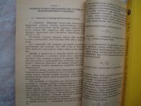Лот: 21242047. Фото: 4. Радиотехнические Железнодорожные... Красноярск