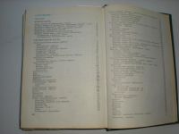 Лот: 7557714. Фото: 3. Инфекционные болезни у детей... Литература, книги