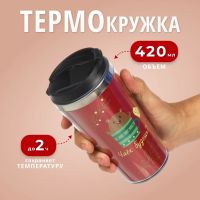 Лот: 24111939. Фото: 8. Термокружка нержавеющая сталь...