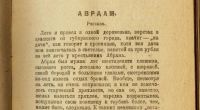 Лот: 16472301. Фото: 5. Н.Н. Златовратский. Рассказы...