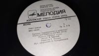 Лот: 25379040. Фото: 5. " Сказки " средняя виниловая пластиночка...