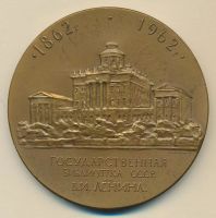 Лот: 17585458. Фото: 2. СССР Медаль 1962 Государственная... Значки, медали, жетоны