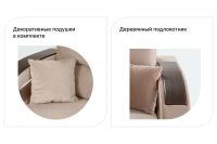 Лот: 23684306. Фото: 6. Диван-кровать Hoff Мартин