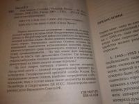 Лот: 23537532. Фото: 6. oz вбр...(3092313) (4092392) Пихоя...