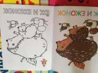 Лот: 9219465. Фото: 2. раскраска 6. Игрушки