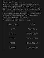 Лот: 25396331. Фото: 16. Видеокамера безопасности Xiaomi...