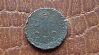 Лот: 4888862. Фото: 2. 1/2 копейки серебром 1840 (выставлен... Монеты
