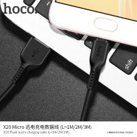 Лот: 19928452. Фото: 3. Кабель USB Hoco X20 Micro белый... Смартфоны, связь, навигация