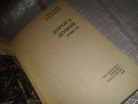 Лот: 5517515. Фото: 6. oz меш. (4092304) Николай Волокитин...