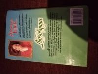 Лот: 25851410. Фото: 3. Книга А. Квик Любовница. Красноярск