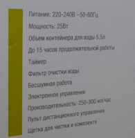 Лот: 11524902. Фото: 2. Продам увлажнитель воздуха DEXP... Тепловое оборудование, климат